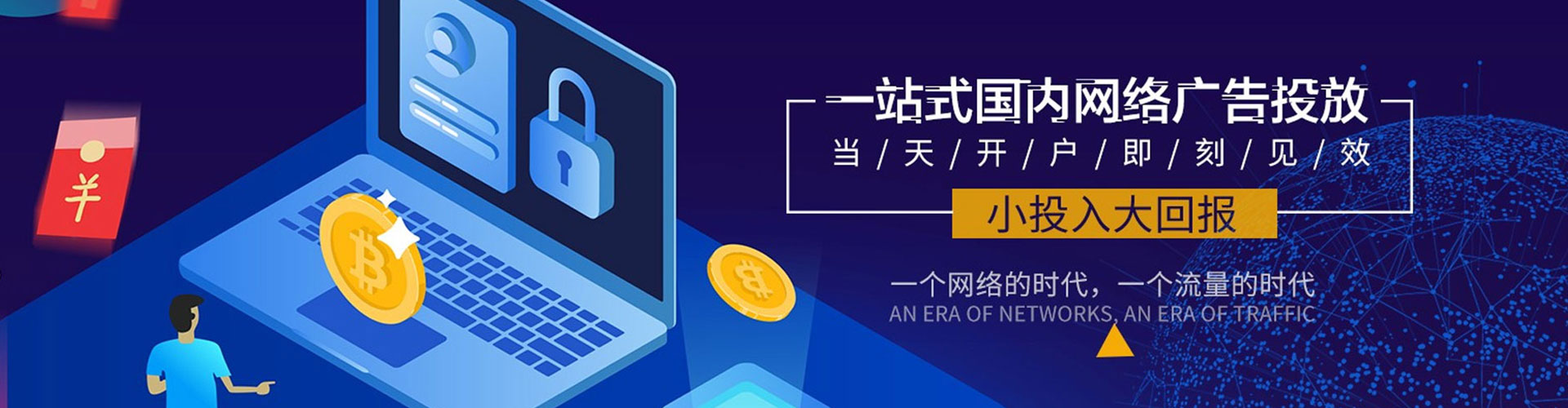 石楼百度优化推广